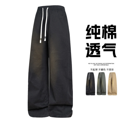 男装百搭运动长裤阔腿直筒垂感潮流春秋季新款宽松美式纯棉休闲裤