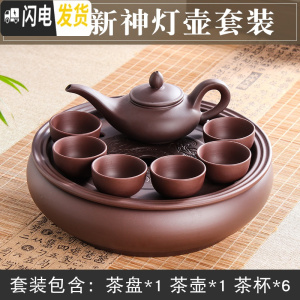 三维工匠宜兴紫砂功夫茶具套装现代家用简约圆形茶盘泡茶陶瓷茶壶茶杯整套 棕色新神灯壶套装 8件