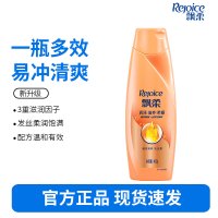 飘柔精油润养洗发水男士女士氨基酸洗发露液洗头膏400g柔顺留香