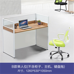 鑫环境 1200*600*750mm单人位 办公桌椅组合职员桌电脑桌员工桌屏风简约现代时尚屏风隔断工位员工工位桌