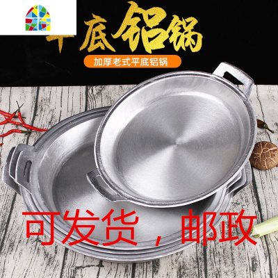 加厚煎锅铝平底锅铝不粘锅水煎饺锅炕饼锅烙饼手工铸铝铝锅平底锅 FENGHOU 直径36CM双耳重4.4斤赠不锈钢盖