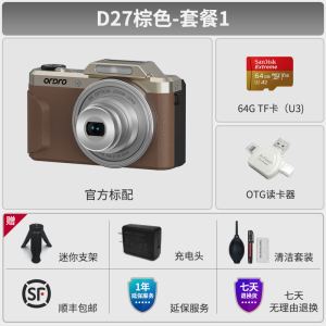 欧达D27新复古数码相机摄像机学生家用入门娱乐DV