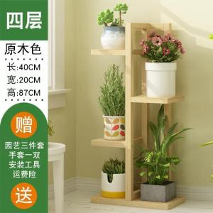 森美人花架子多层阳台置物架客厅室内外花台落地式爬藤盆架绿萝花几家用