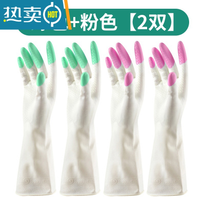 敬平洗碗手套家务洗衣女乳橡胶皮防水厨房耐用清洁薄款贴手单层冬保暖 (均码)绿色+粉色 [2双装] L