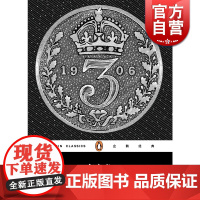 有产者 平装企鹅经典约翰高尔斯华绥正版图书籍文学丛书古典主义艺术气息怀旧现代感并存浪漫主义色彩 上海文艺出版社世纪出版