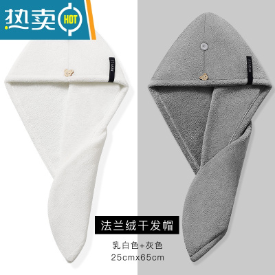 敬平干发帽女吸水速干包头巾洗头擦头发毛巾器2021新款加厚浴帽 2条装]加厚干发帽(乳白+高级灰)