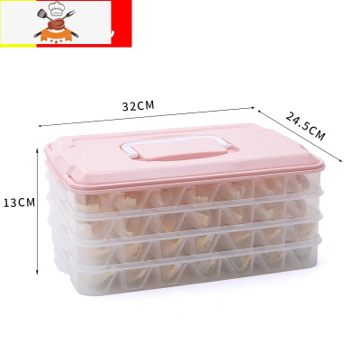 敬平饺子盒专用分格保鲜收纳食品级冷冻盒子冻水饺速冻冰箱用放馄饨的保鲜盒