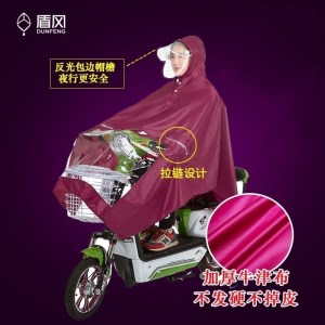 美帮汇电动电瓶车雨衣长款全身男女成人单人骑行加大加厚防暴雨防水雨披