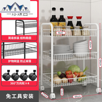 厨房置物架落地多层收纳架家用蔬菜水果篮子锅碗架调料架储物架子 三维工匠