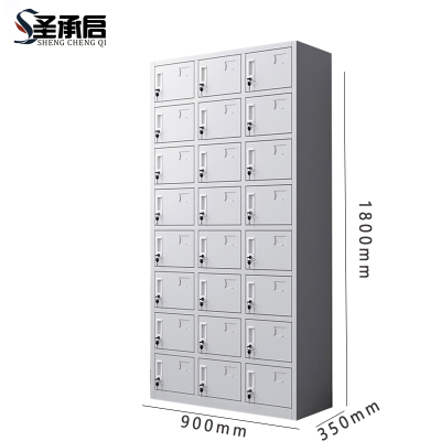 圣承启备品柜二十四门台