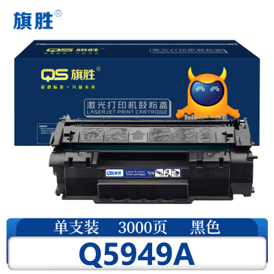 旗胜 硒鼓Q5949A硒鼓支