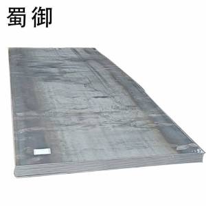 蜀御 钢板 16mm厚/kg