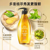 滋源生姜洗发水无硅油强根健发洗发露洗头膏535ml