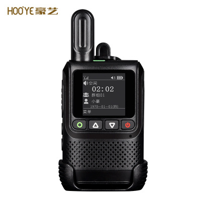 豪艺(HooYe)H68对讲机4G公网集群对讲机全国对讲机5000公里不限距离黑色