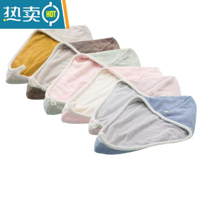 敬平干发帽珊瑚绒吸水速干双层加厚帽女擦头发双层包头毛巾干发帽 两条联系客服备注颜色