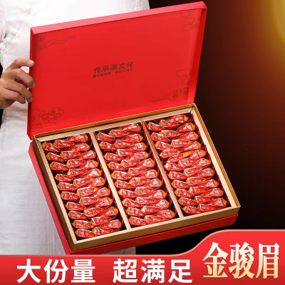 福岗金骏眉红茶特级茶叶正宗浓香型2025新茶金俊眉散装500g礼盒装