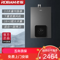 老板(ROBAM)燃气热水器 G1热水器 水气双调 智能恒温 防风防冻16L制水量 HD350A-G1火山岩黑
