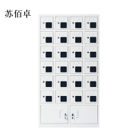 苏佰卓手机存放柜充电柜24门下档