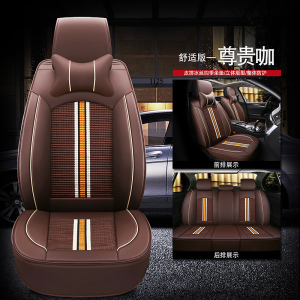 美帮汇汽车座套大众朗逸新宝来速腾途观捷达迈腾桑塔纳polo夏季全包坐垫