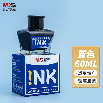 晨光创意磁性便签纸条办公文具个性设计可重复使用高效整理桌面好物