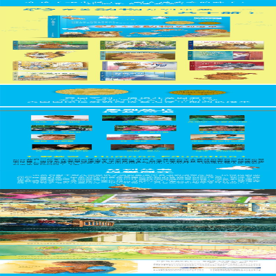 [M]友善动物系列绘本(全10册)-9787121416095