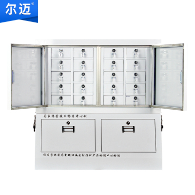 尔迈 信号屏蔽柜手机电子产品考场存放柜保管柜单位会议室手机收纳管理柜 单节带底柜 20格
