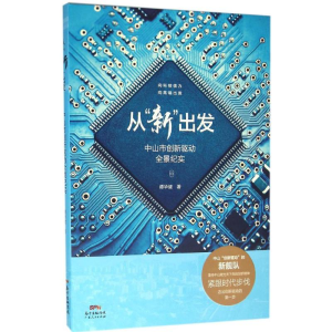 醉染图书从