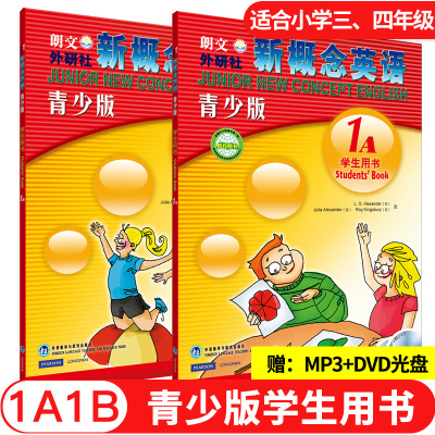 ZP朗文外研社新概念英语青少版1AB点读书（不含点读笔）小学三四年级适用-搭配外研通点读笔同步