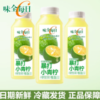 味全每日C小青柠汁 300ml*12瓶 果汁含量100%冷藏果蔬饮品 冷链运输新鲜到家