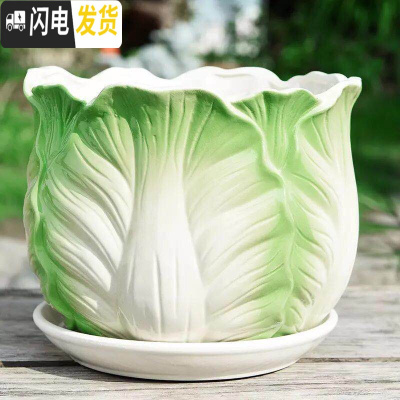 三维工匠花盆陶瓷带托盘大号特大号家用简约个性绿萝吊兰多肉花盆 S1包菜单个 大花盆容器