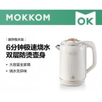 mokkom磨客 迷你养生杯养生壶电热水杯办公室家用旅行便携煮茶器烧水壶带茶滤电水壶 象牙白 1.8L MK-385