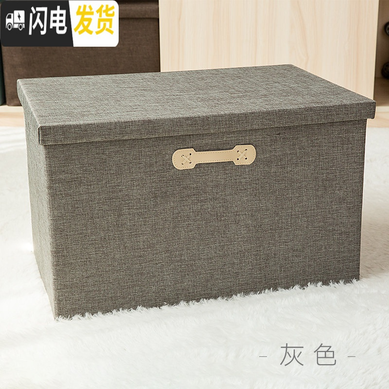 三维工匠收纳箱布艺折叠衣物收纳盒整理箱衣柜牛津布储衣箱衣服储蓄箱子