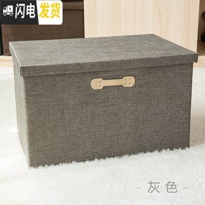 三维工匠收纳箱布艺折叠衣物收纳盒整理箱衣柜牛津布储衣箱衣服储蓄箱子