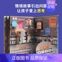 我会读aoe-翻翻书 [正版]藏起来的小秘密立体书翻翻书儿童3d立体书绘本 情景认知体验海洋动物宝宝书本早教撕不烂益智书