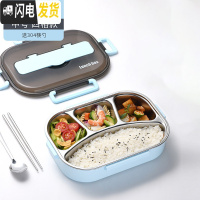 三维工匠保温桶饭盒上班族便携分格不锈钢便当盒学生分隔型食堂餐盒套装 中号天空蓝4格/送304筷勺/不带袋