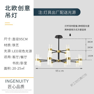 苏宁放心购 后现代轻奢客厅吊灯北欧风简约大气客厅灯卧室餐厅吊顶灯创意个性家用全屋灯具组合套餐ins网红灯饰