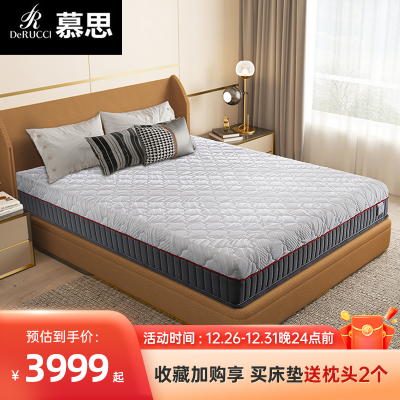 慕思慢回弹记忆棉零压双人床垫软垫独立筒弹簧五星酒店床垫1.8米零压 MCW1-111