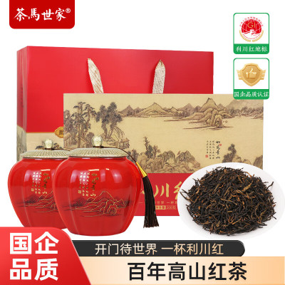 茶马世家利川红如见青山礼盒200g(100g*2罐)恩施富硒产区功夫红茶档陶瓷礼盒送礼红茶