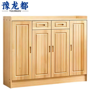 豫龙都 实木鞋柜 四门 个