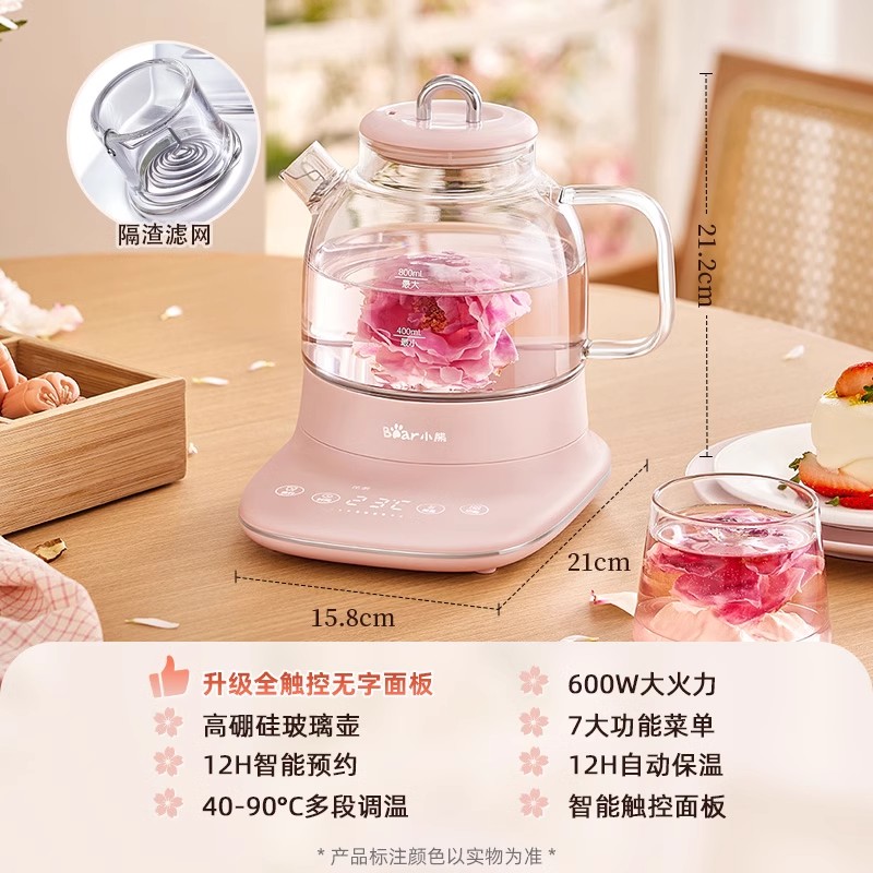 小熊养生壶多功能家用小型办公室全玻璃煮茶器烧水壶新款花茶壶YSH-F15C1