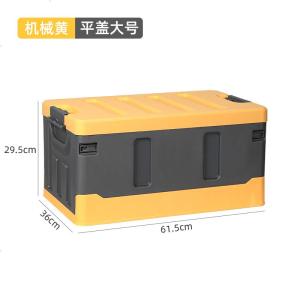 [补贴10%]车载可折叠收纳箱汽车后备箱储物箱车用置物盒整理箱多功能网红款