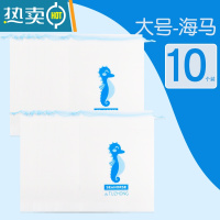敬平玩具收纳袋抽绳束口袋子幼儿园脏衣服内衣裤行李箱旅行密封分装袋 大号海马家庭10个装保鲜袋