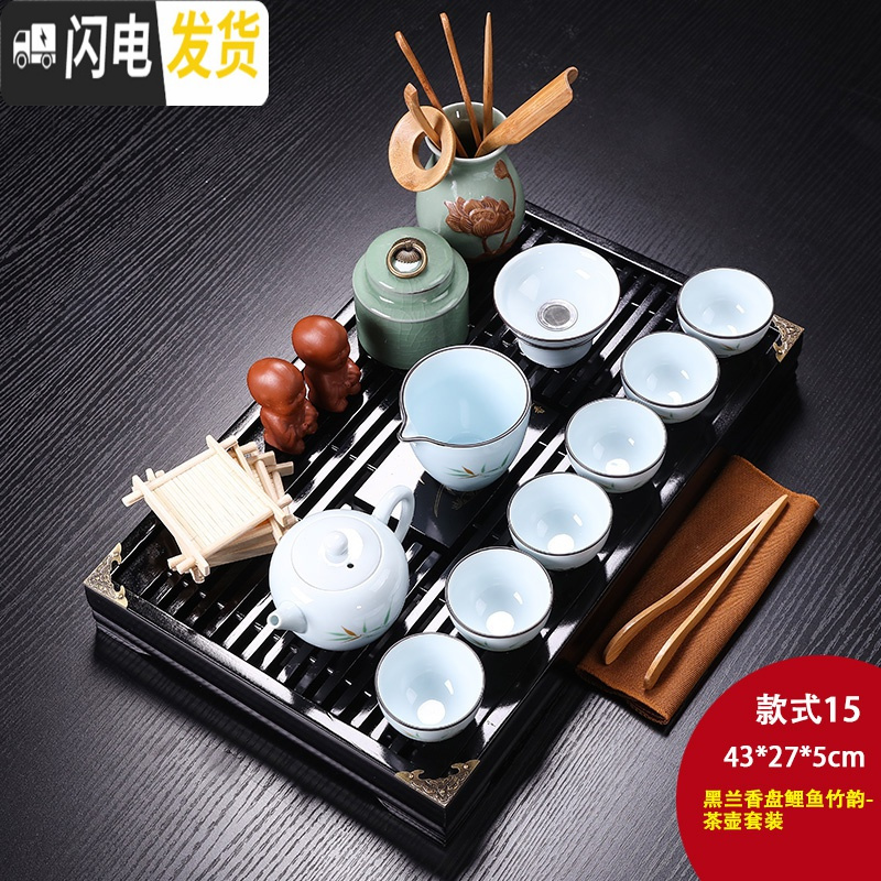 三维工匠紫砂陶瓷功夫茶具小套装家用整套客厅办公实木茶盘茶台茶壶茶杯 款式15:黑兰香竹韵-茶壶套装 21件