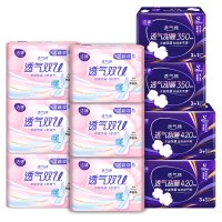 洁婷夜用卫生巾290+350+420全夜用组合装套装 共70片