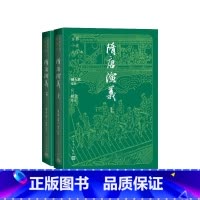 隋唐演义(古典小说大字本) [正版]隋唐演义上下大字本(清)褚人获编撰;侯会校点人民文学出版社