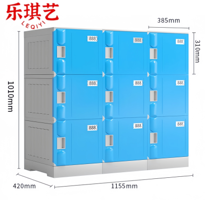 乐琪艺 更衣柜115.5*42*101cm 组