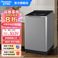 松下(Panasonic)10公斤洗衣机全自动家用变频洗脱一体波轮洗衣机变频直驱离心洗 XQB100-UAJUD