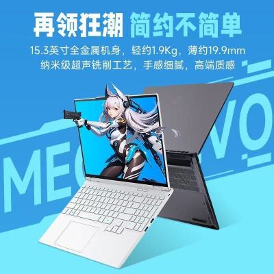 [政府补贴]机械革命(MECHREVO)耀世15Pro游戏本 U7-255H RTX5060 32G+1T 冰纹青 游戏笔记本电脑