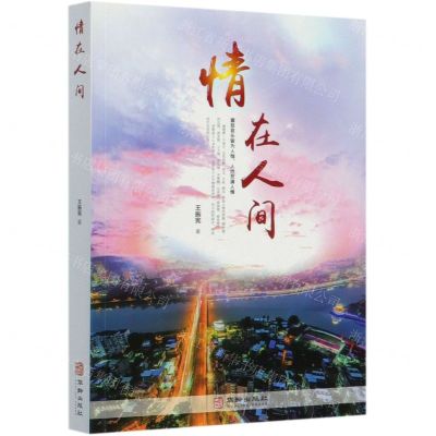 [N]情在人间-9787516915486