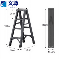 义尊 人字梯 4步 个